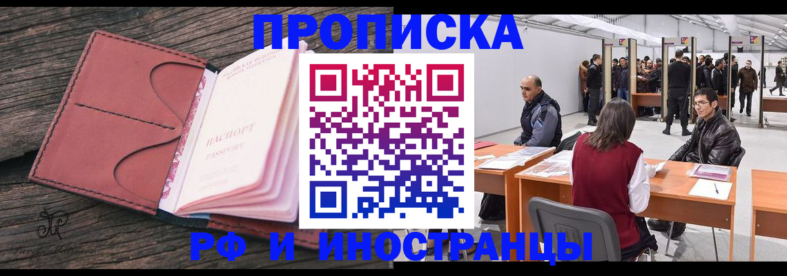 регистрация для школы в Красном Сулине