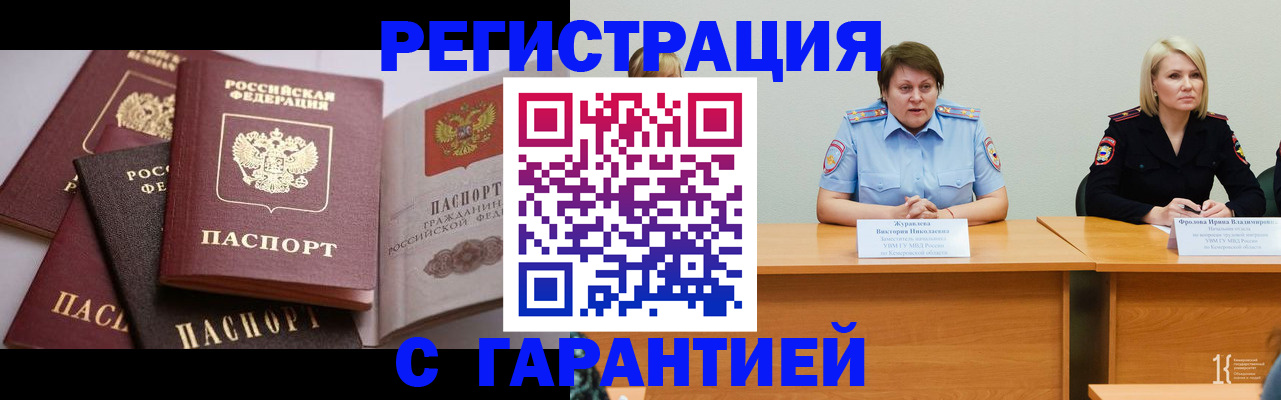 регистрация для дет. сада в Красном Сулине